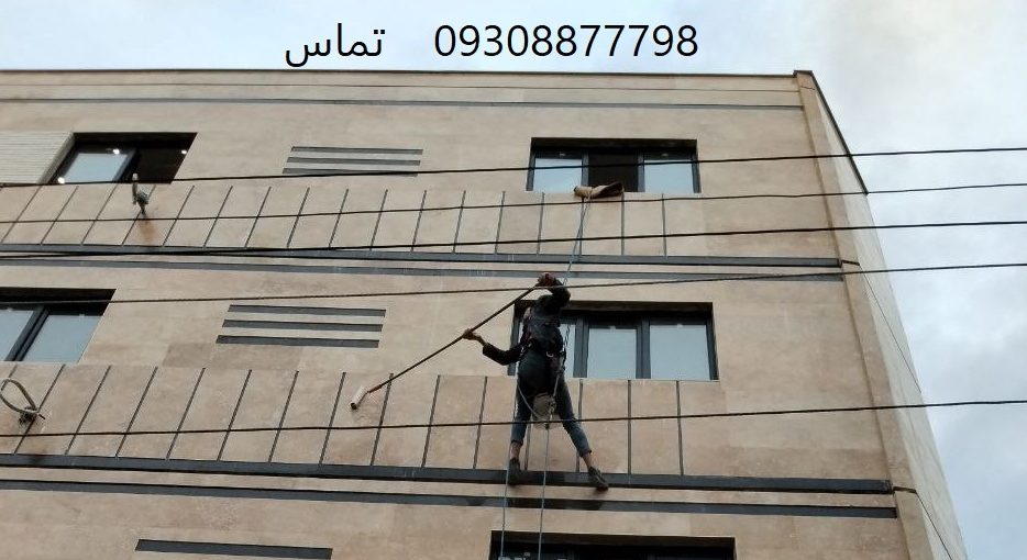 عایق کاری نما با طناب