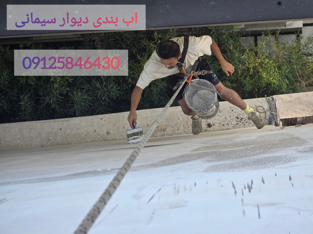 عایق نانو پشت بام و نمای ساختمان