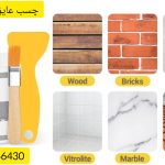 قیمت عایق رطوبتی نانو