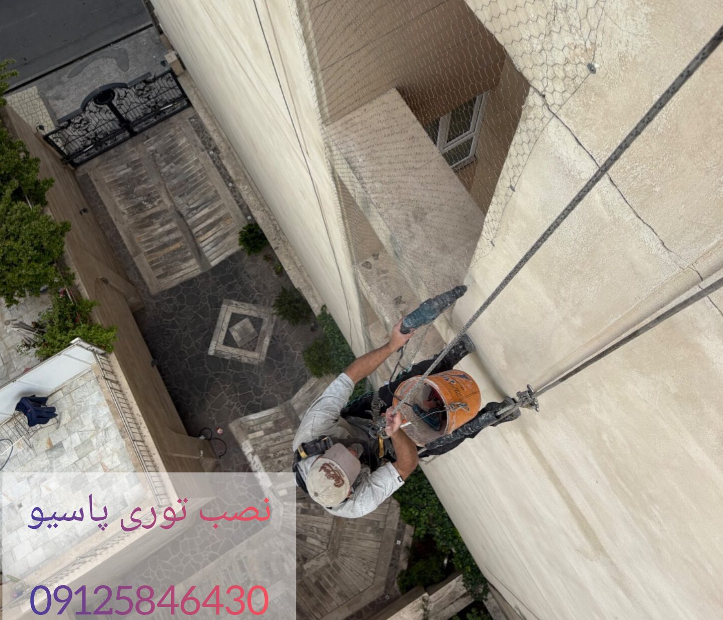 نمونه کار نصب توری پاسیو