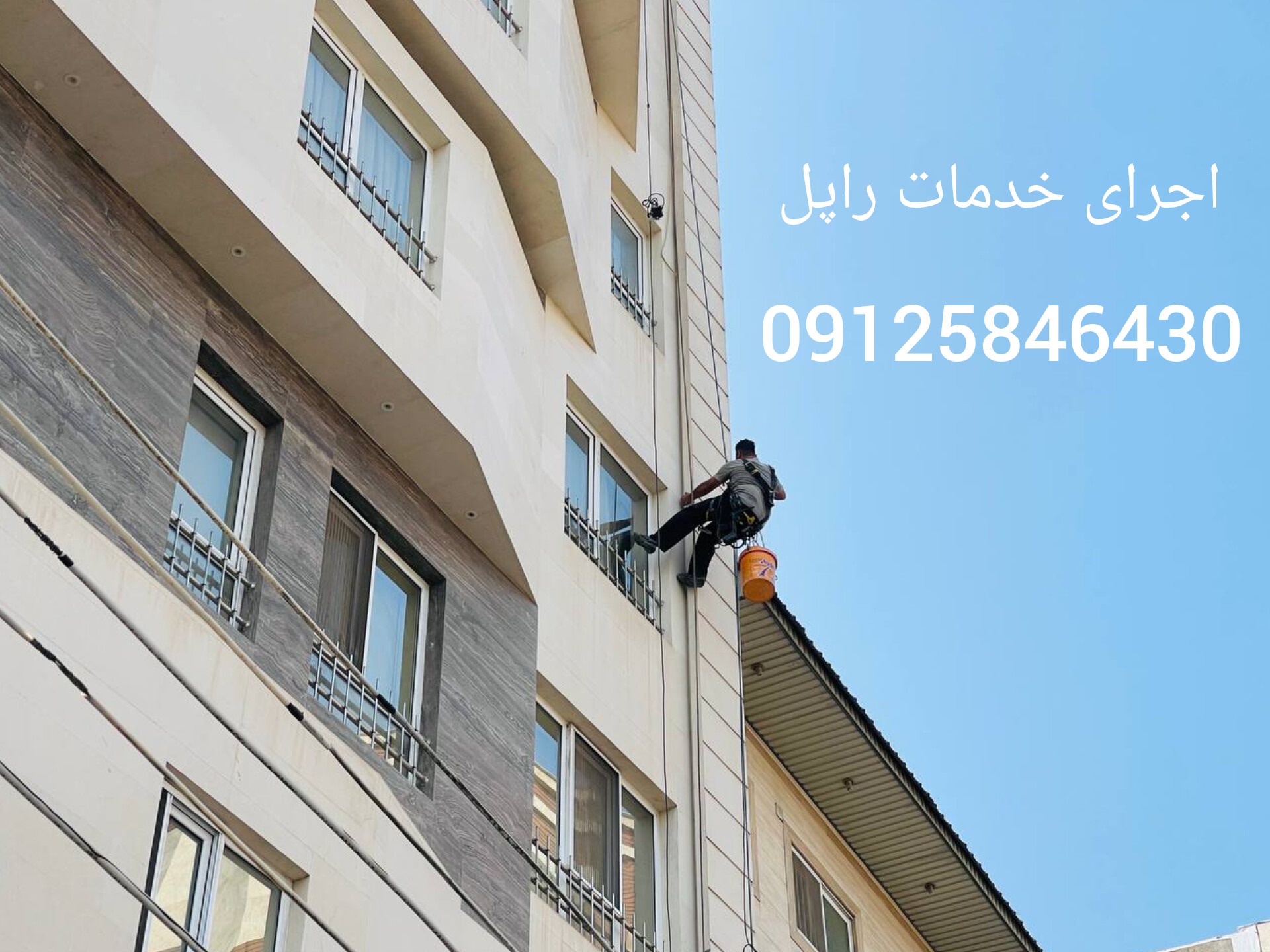 اب بندی نما در لاهیجان و لنگرود - عایق کاری نمای ساختمان در لاهیجان و لنگرود