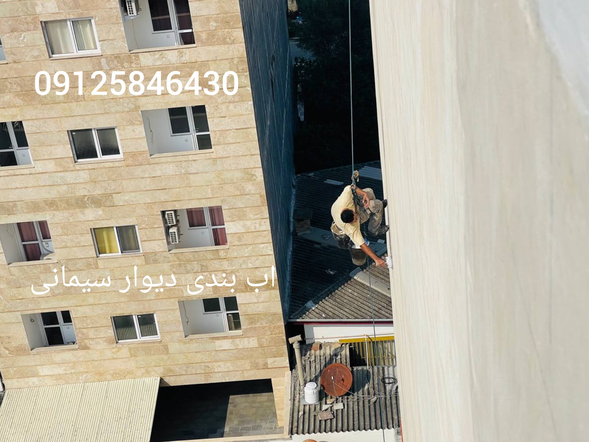 رفع نم نمای ساختمان در فردیس و ملارد و سراسیاب و مالیک