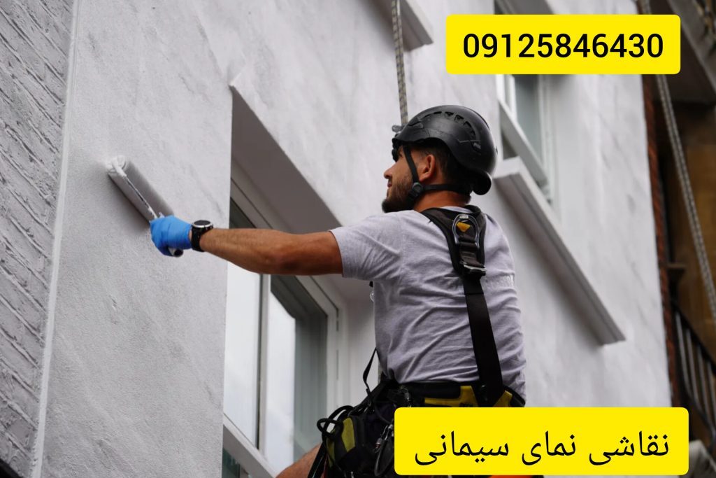 نقاشی نمای سیمانی از بیرون