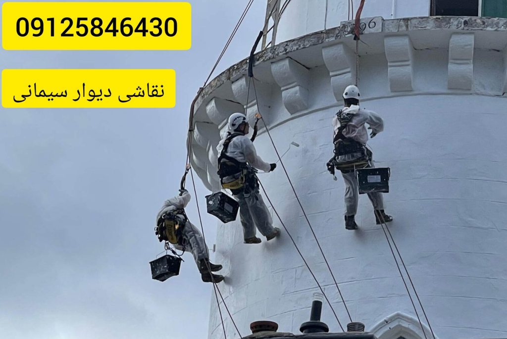 نقاشی کردن نمای سیمانی ساختمان بدون داربست
