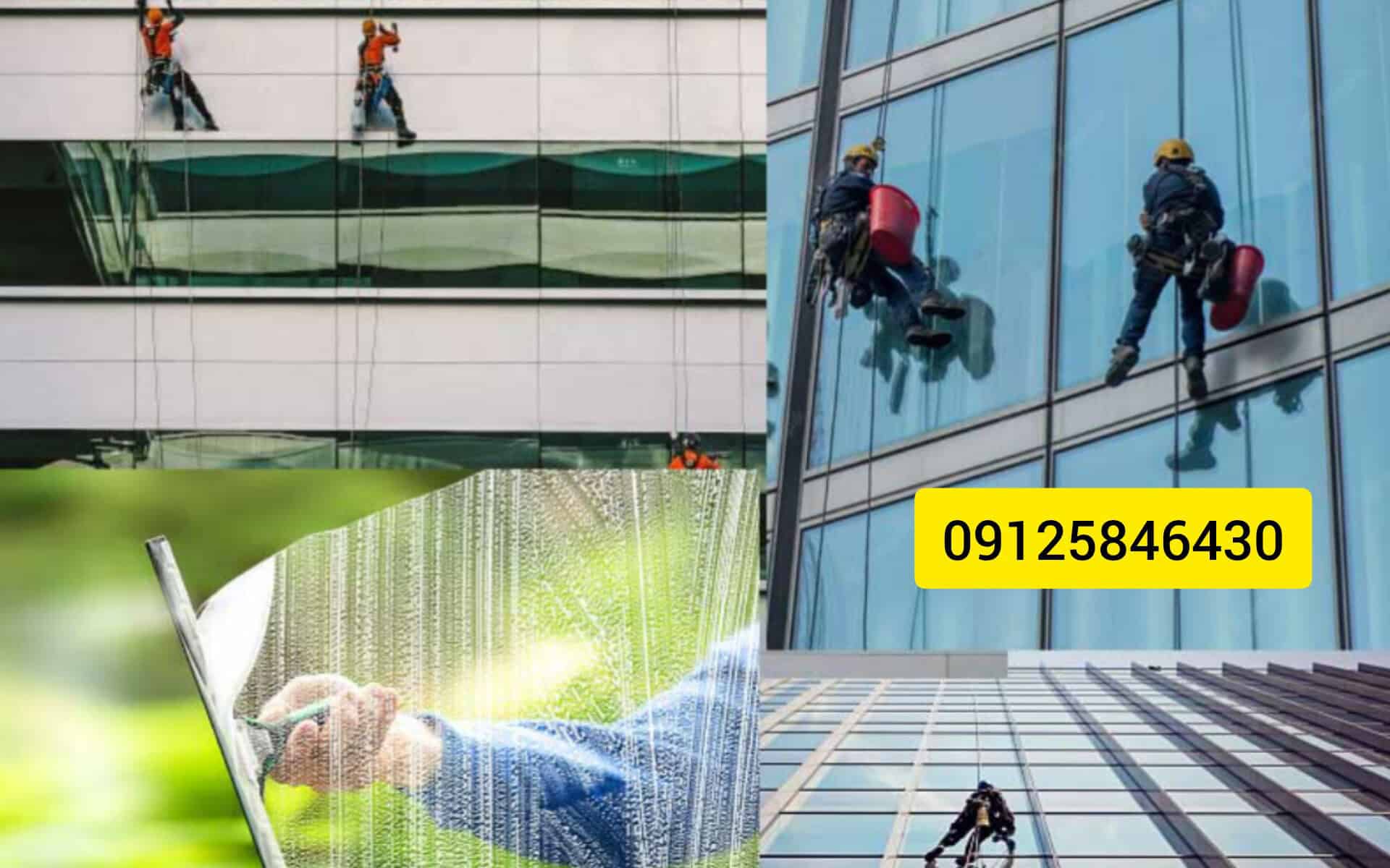 نظافت شیشه در ارتفاع