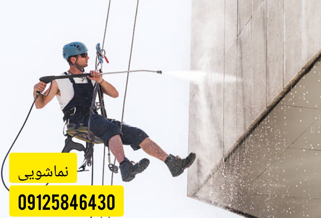 نماشویی با واترجت