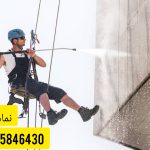 نماشویی با واترجت