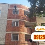 محکم سازی و مقاوم سازی سنگ انتیک یا قیچی