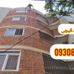 مقاوم سازی سنگ انتیک و قیچی نمای ساختمان