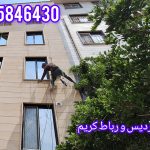 پیچ و رولپلاک سنگ نما در پرند و پردیس و رباط کریم